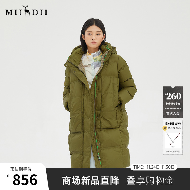 谜底2022冬季新品加厚保暖H型连帽纯色中长款羽绒服女229MY6183