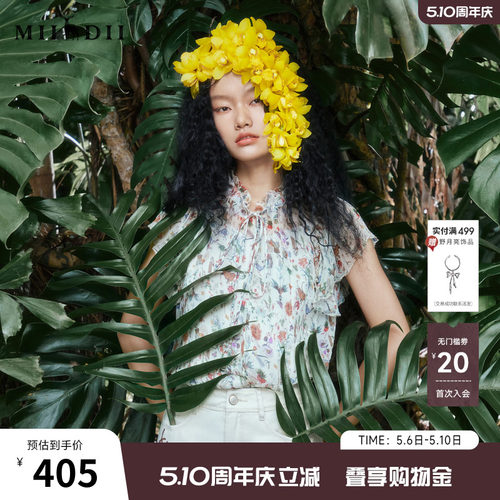 谜底宽松文艺风单排扣花衬衫