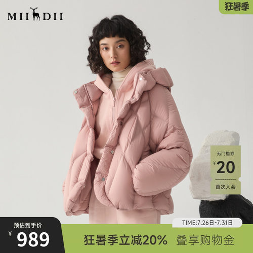 谜底短款羽绒服女冬季新品百搭粉色连帽鹅绒面包服244MY1597