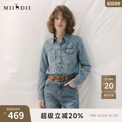 经典牛仔衬衫，复古工装感，双胸袋设计