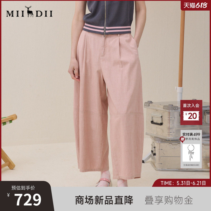 谜底宽松牛仔裤长裤2026夏季新品温柔粉色橡筋腰时髦女262MJ0462