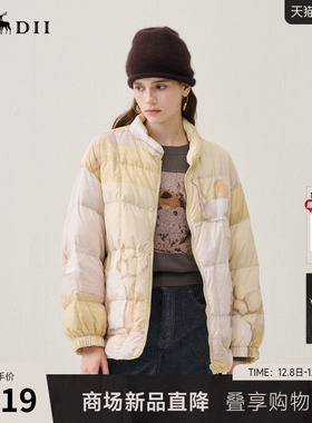 谜底两面穿羽绒服女2025年冬季新品立领百搭鸭绒短款女254MY1705