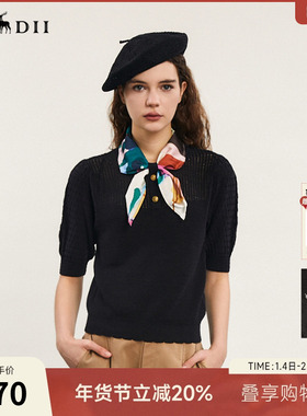 谜底套头针织上衣短袖女迪木尔风复古可拆卸丝巾领毛衫241MZ0348