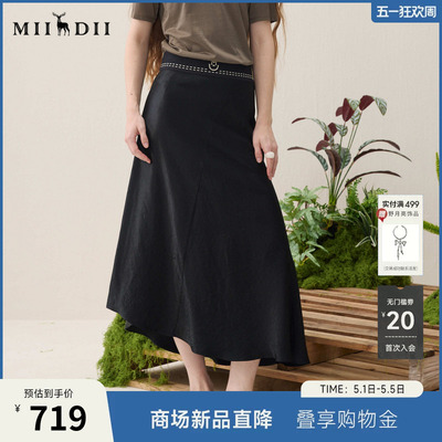 谜底斜裁半裙2026年春季新品贴合身型垂坠飘逸中长裙女261MB0260