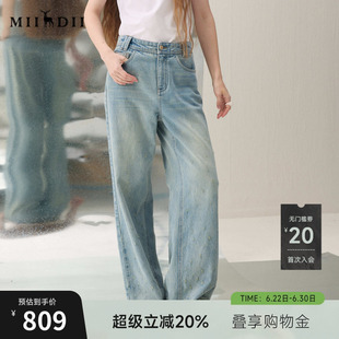 谜底直筒牛仔裤长裤2026年春季新品渐变复古后腰橡筋女261MJ0234