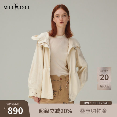 防风柔滑，工装廓形，可调节收腰，插肩连帽