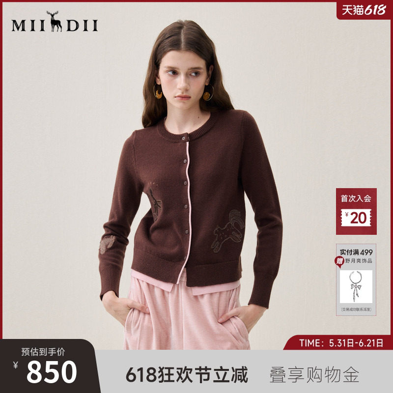谜底圆领针织开衫长袖2025冬新品细毛线百搭原创绣花女254MZ1907