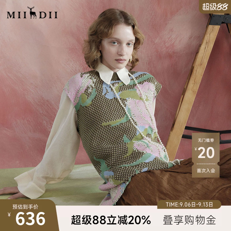 谜底套头毛衫2025春季新品原创提花中长款针织衫背心女251MZ0306