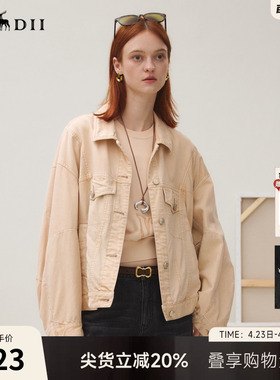 谜底外套长袖女2025秋BOXYFIT套色绣花拼接宽松原创牛仔253MW1036