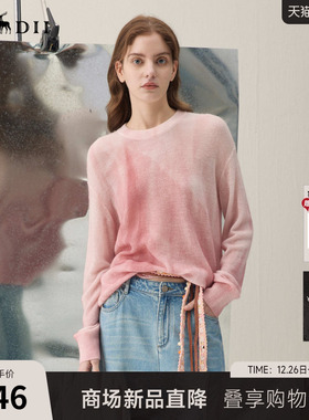 谜底套头针织衫长袖2026年春季新品印花蓬松保暖毛衣女261MZ0332