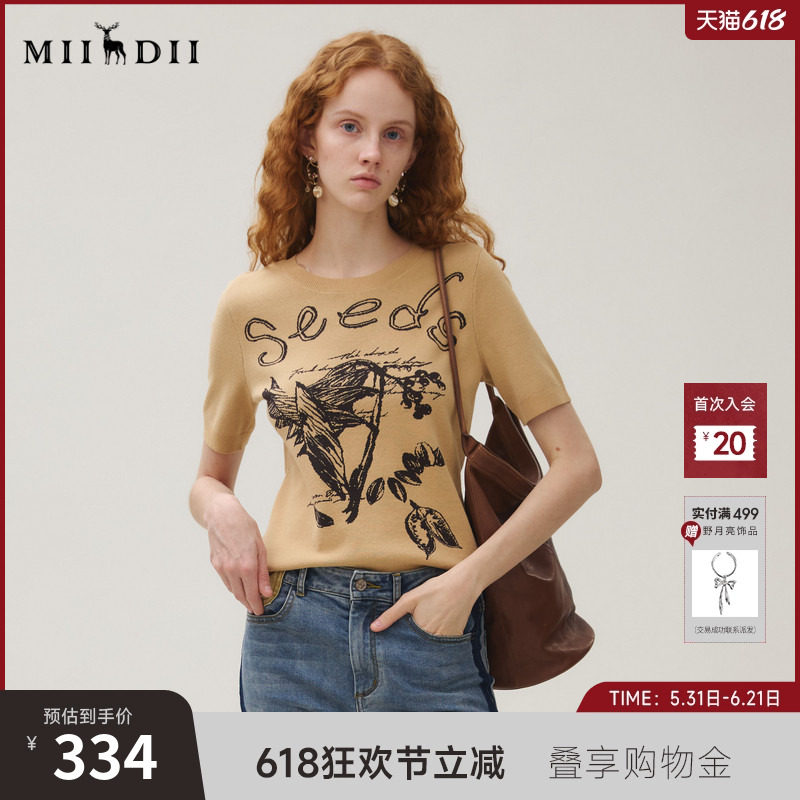 谜底套头针织衫短袖女2025秋新品复古文艺修身绣花毛衫253MZ1378