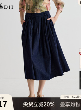 谜底半身裙女2025夏季新品通勤压褶伞裙宽松A型中长半裙252MB0632