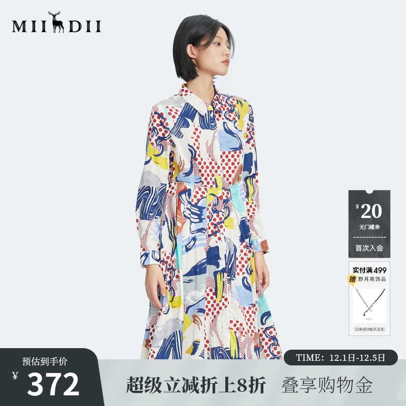 2022文艺谜底气质连衣裙女2