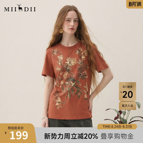 纯棉面料，自然舒适，细腻滑爽，新颖贴布绣