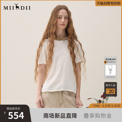 谜底白T恤短袖2026春季新品修身H型质感提花舒适百搭女261MT0043
