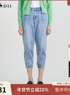 谜底休闲牛仔裤女23春季新款简约洗水怀旧束脚九分裤女231MK0029
