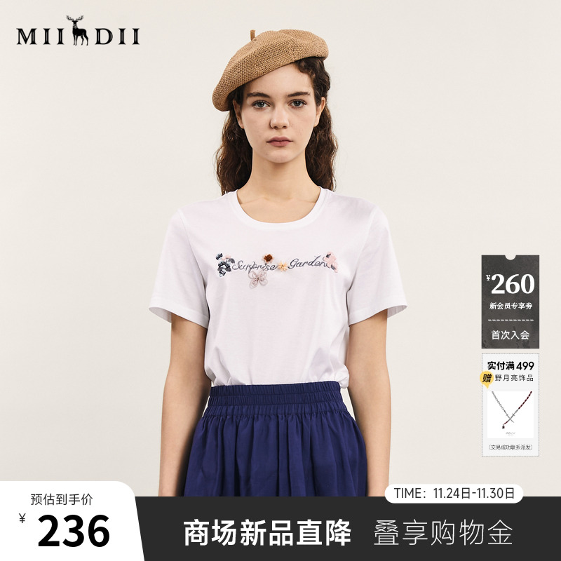 前幅手工立体串珠小装饰，高级又带些可爱。