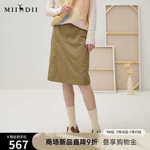 谜底半裙女2025秋新品 百搭舒适挺括双色微皱包臀裙短裙253MB1035
