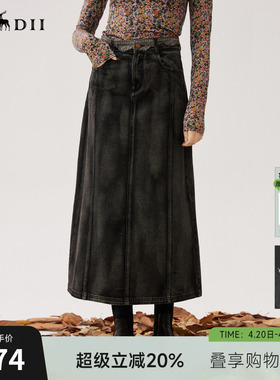 谜底牛仔半身裙女秋新品复古文艺风A型水洗做旧长裙243MB1056