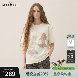 谜底绣花中长款 2026春季 新品 复古百搭宽松上衣女265MT5028 T恤短袖
