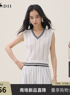 谜底V领针织衫无袖2026夏新品拼接学院风扭绳提花马甲女262MZ0771