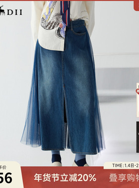谜底牛仔拼接网纱半身裙2025春新品复古文艺宽松中长裙251MB0035