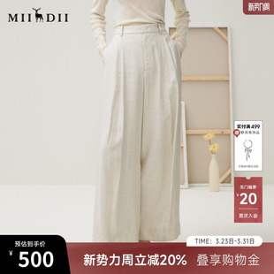 通勤风气质悬垂透气利落潇洒253MK1020 新品 谜底阔腿裤 女2025秋季