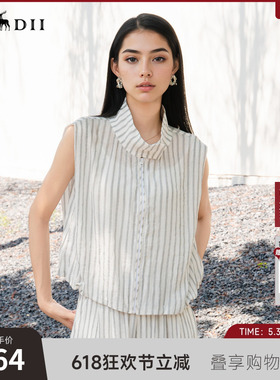 谜底无袖上衣女2025夏新款通勤风气质宽松条纹拉链衬衫25BMS5009