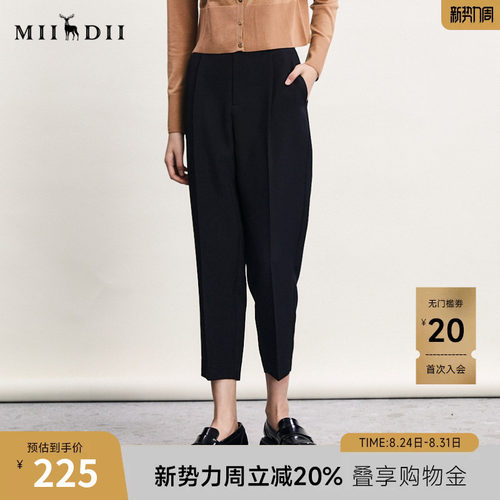 谜底西裤女春季新款通勤风简约时尚高腰纯色九分裤241MK0077