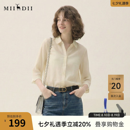 谜底微透衬衫七分袖女2025夏帕斯蒂尔风通勤亲肤衬衣256MC6005