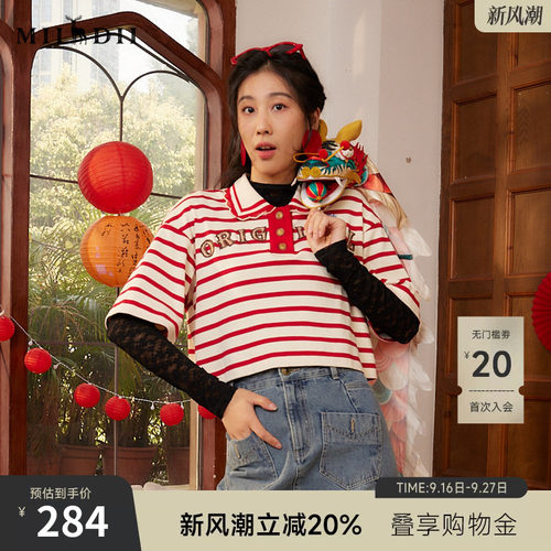 谜底POLO领上衣女春新款学院风条纹绣花短款T恤短袖241MT0099