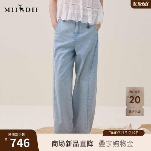清新凉爽，小香蕉裤型年轻时髦又包容性强