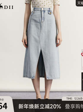 谜底牛仔半身裙秋新款复古高腰百搭A型前开叉中长裙233MB0990