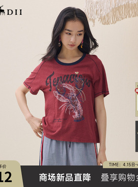 谜底美式复古T恤短袖2026夏新品撞色海洋元素印花珠绣女262MT0471