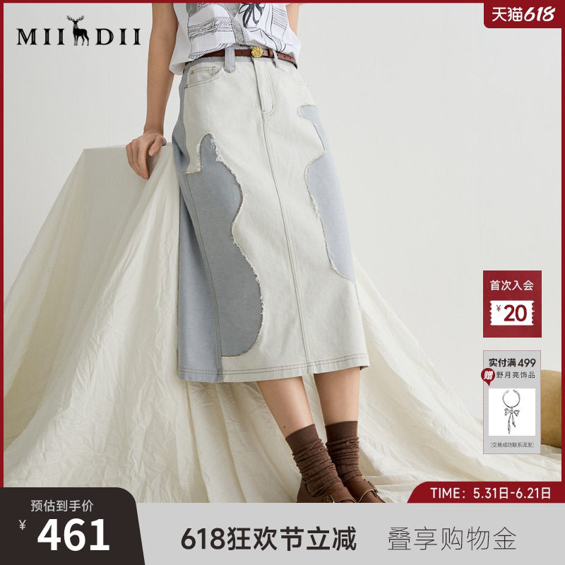 谜底半身裙女2025夏新品航海系拼接设计宽松A型中长半裙252MB0571