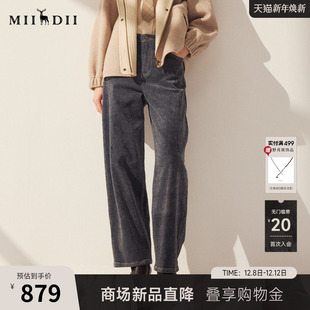 雪尼尔牛仔复古萝卜裤 谜底牛仔裤 新品 2025年冬季 女254MJ1658 长裤