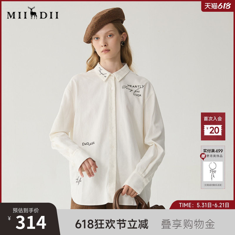 谜底大廓形衬衫女冬季新品休闲落肩袖字母刺绣衬衣244MC1691