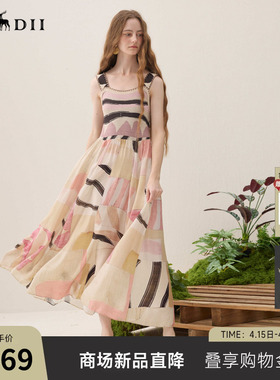 谜底连衣裙无袖2026春季新品毛织拼艺术印花大A摆长裙女261ML0238