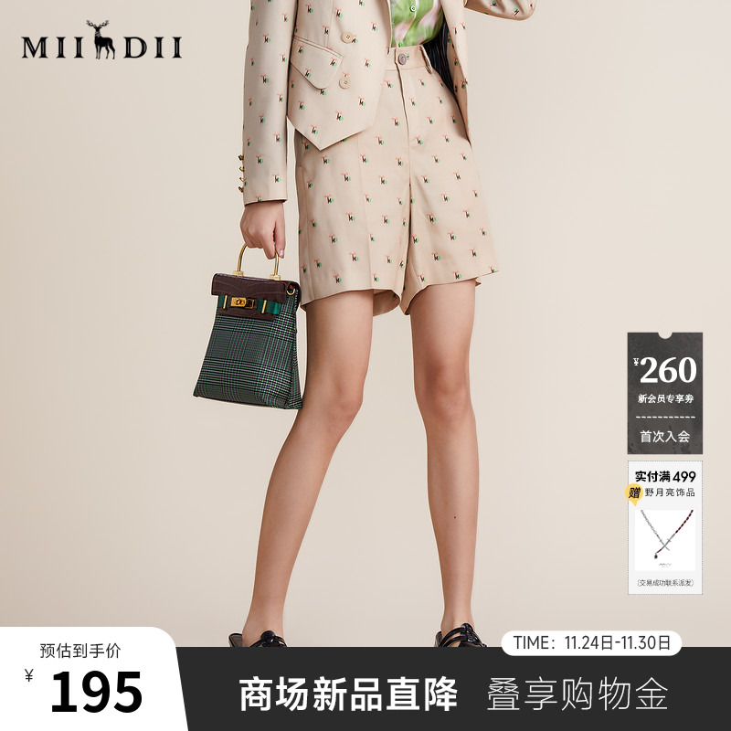 双面提花面料，与同系列西装外套做套装