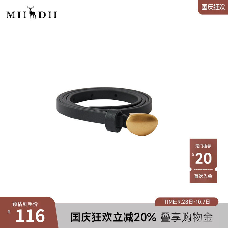 谜底牛皮革细腰带2025冬季新品异形扣头复古百搭皮带女254MQ1956图片