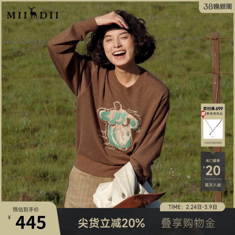 谜底套头针织衫女2025秋回归乡野文艺圆领亲肤保暖百搭253MZ1366