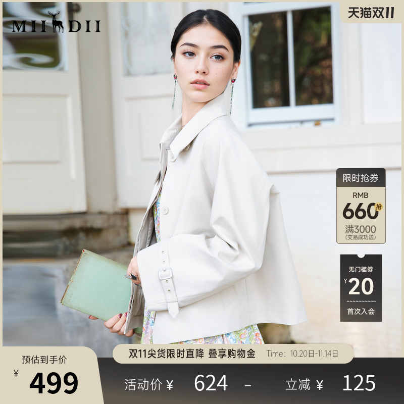 谜底