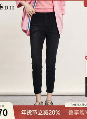 谜底紧身铅笔裤女年夏新品百搭高腰亲肤小脚九分裤242MK0697