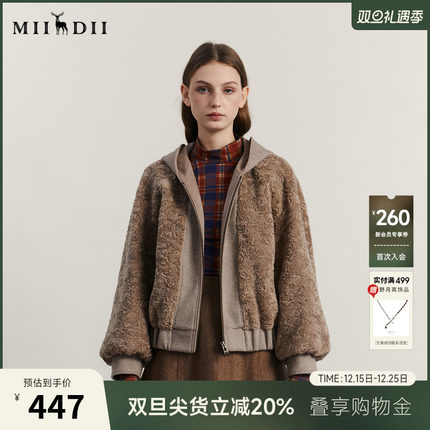 谜底毛毛短外套女冬疗愈绒感时尚年轻连帽拼接百搭宽松234MD1463