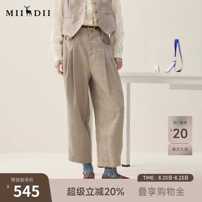 谜底萝卜裤长裤2026年春季新品立裁收褶后腰松紧裤子女261MK0252