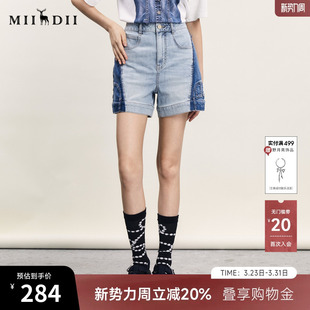 谜底A型短裤 新品 复古风高腰百搭拼色牛仔裤 242MK0588 女年夏季