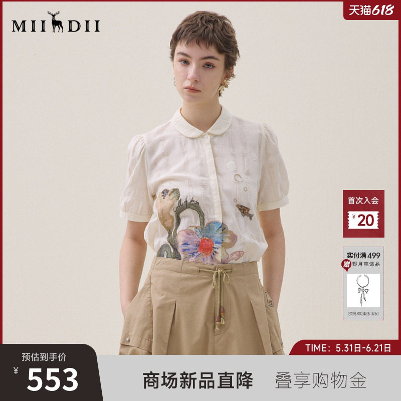 谜底刺绣衬衣短袖2026年夏季新品泡泡袖艺术复古衬衫女262MC0460
