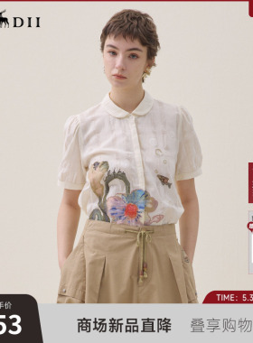 谜底刺绣衬衣短袖2026年夏季新品泡泡袖艺术复古衬衫女262MC0460