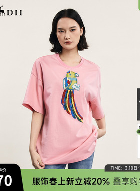 谜底宽松H型T恤短袖女年夏季新品百搭圆领绣花上衣242MT0550