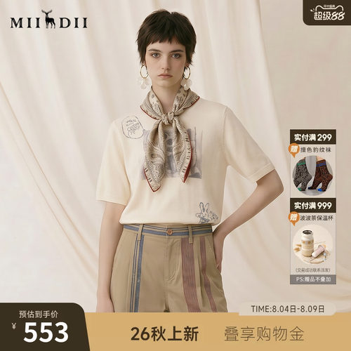 混纱工艺，透气舒适，涂鸦感印绣，艺术质感